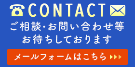 株式会社N-TECHでは、お仕事を頂ける元請けさんも募集しております！