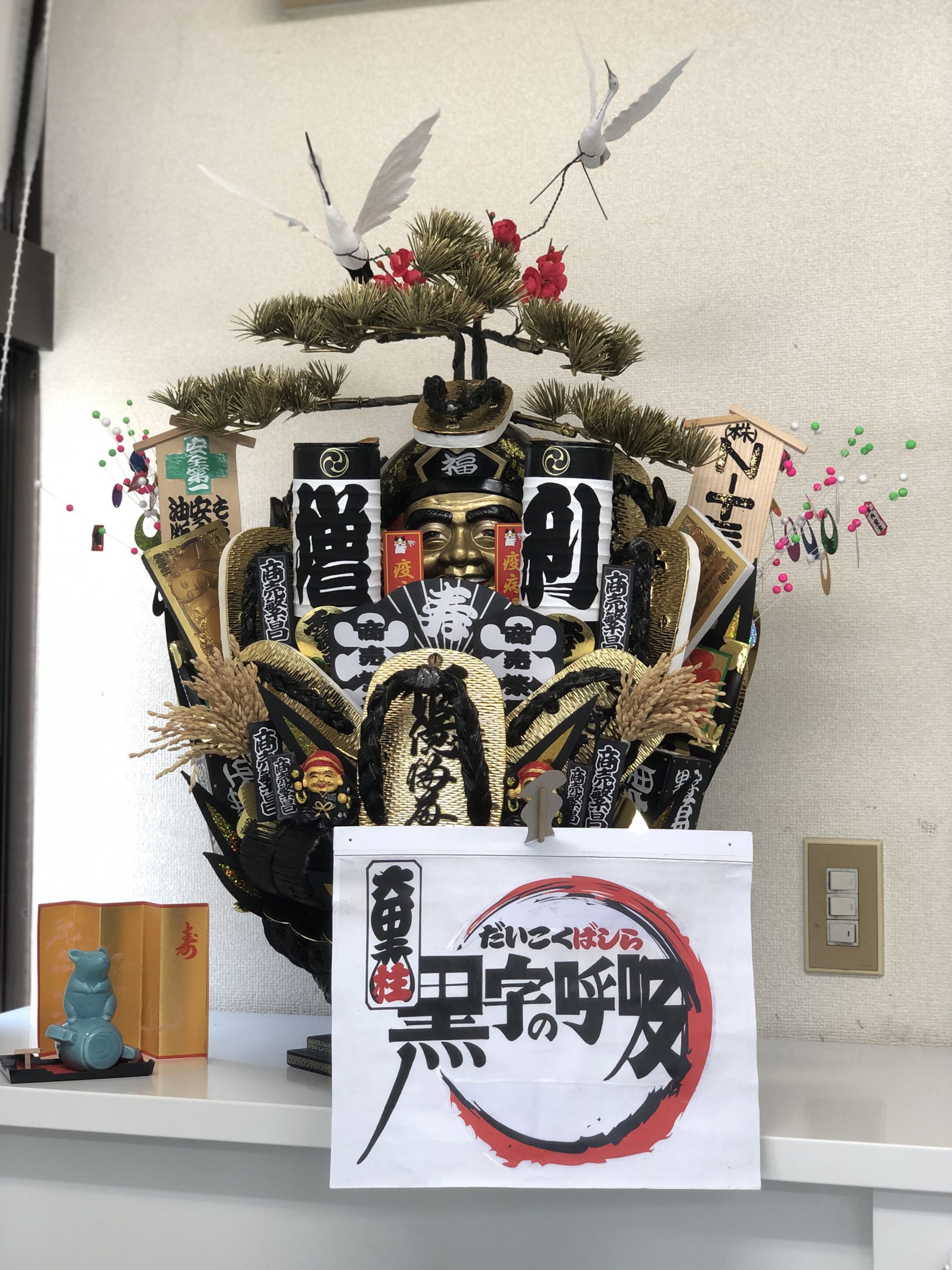 酉の市